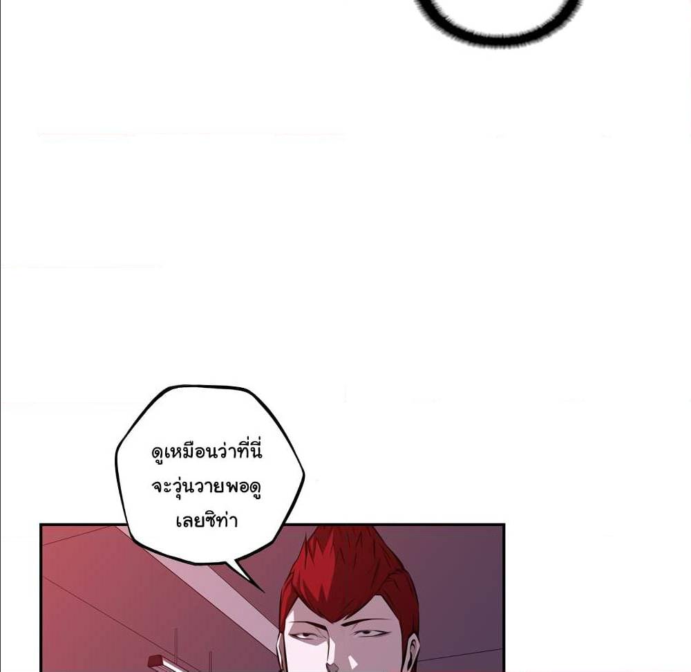 Read Supernova TH Manga Online