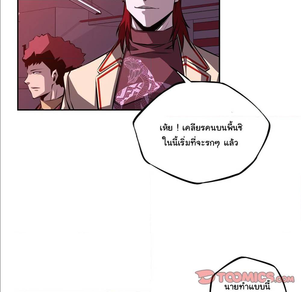 Read Supernova TH Manga Online