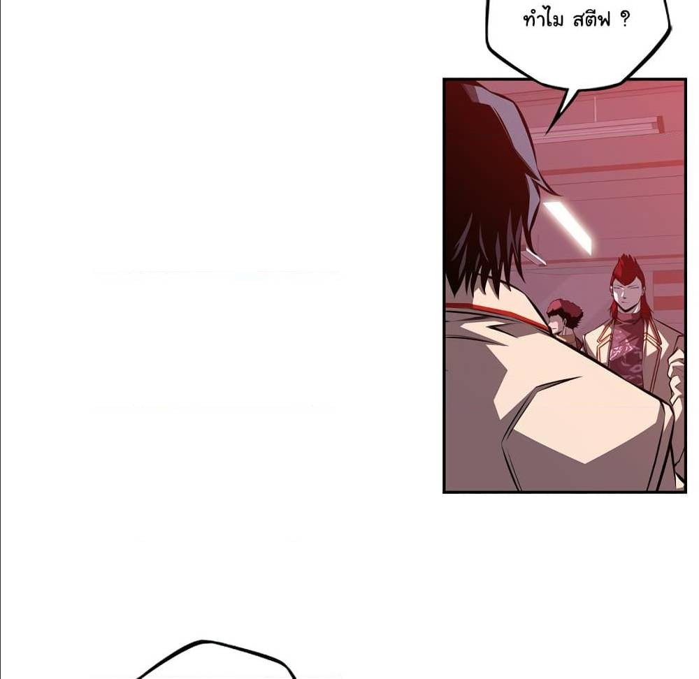 Read Supernova TH Manga Online