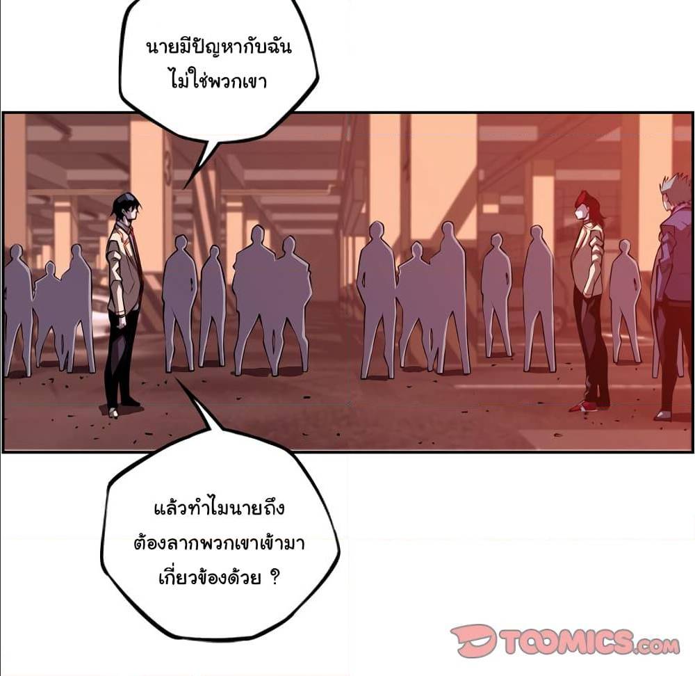 Read Supernova TH Manga Online
