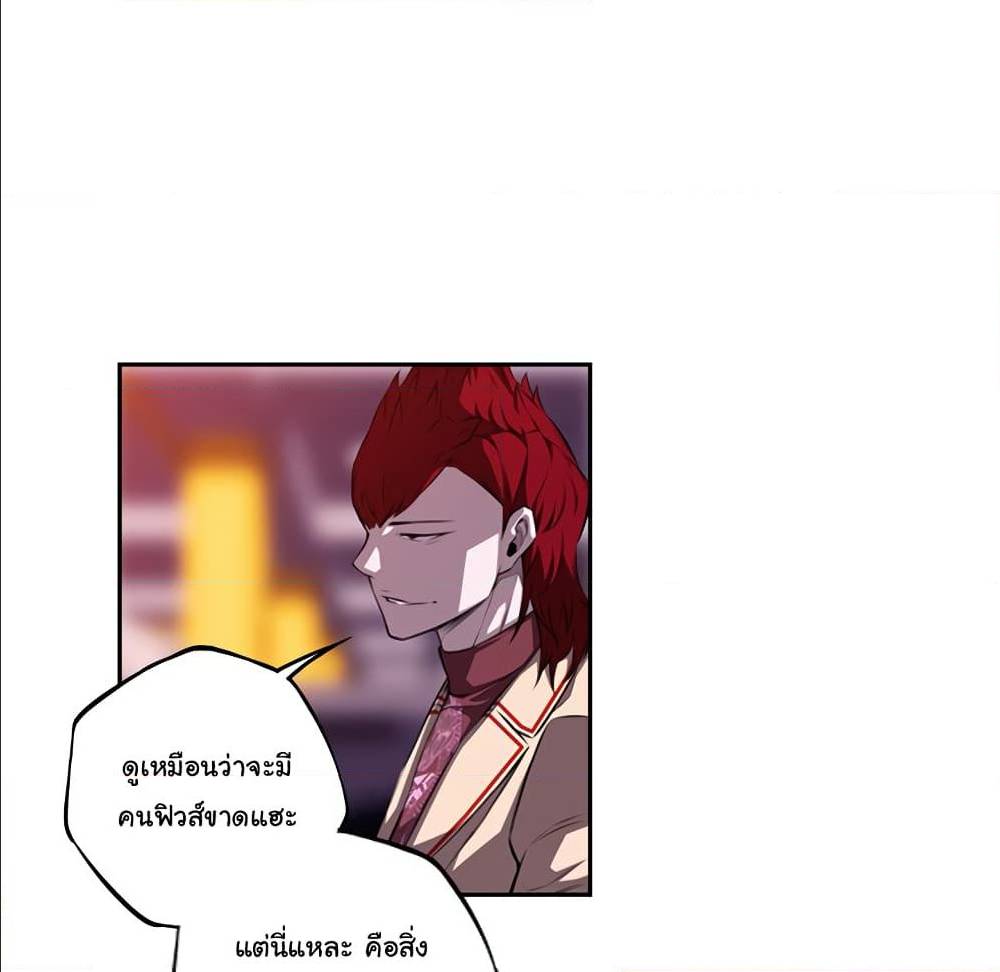Read Supernova TH Manga Online