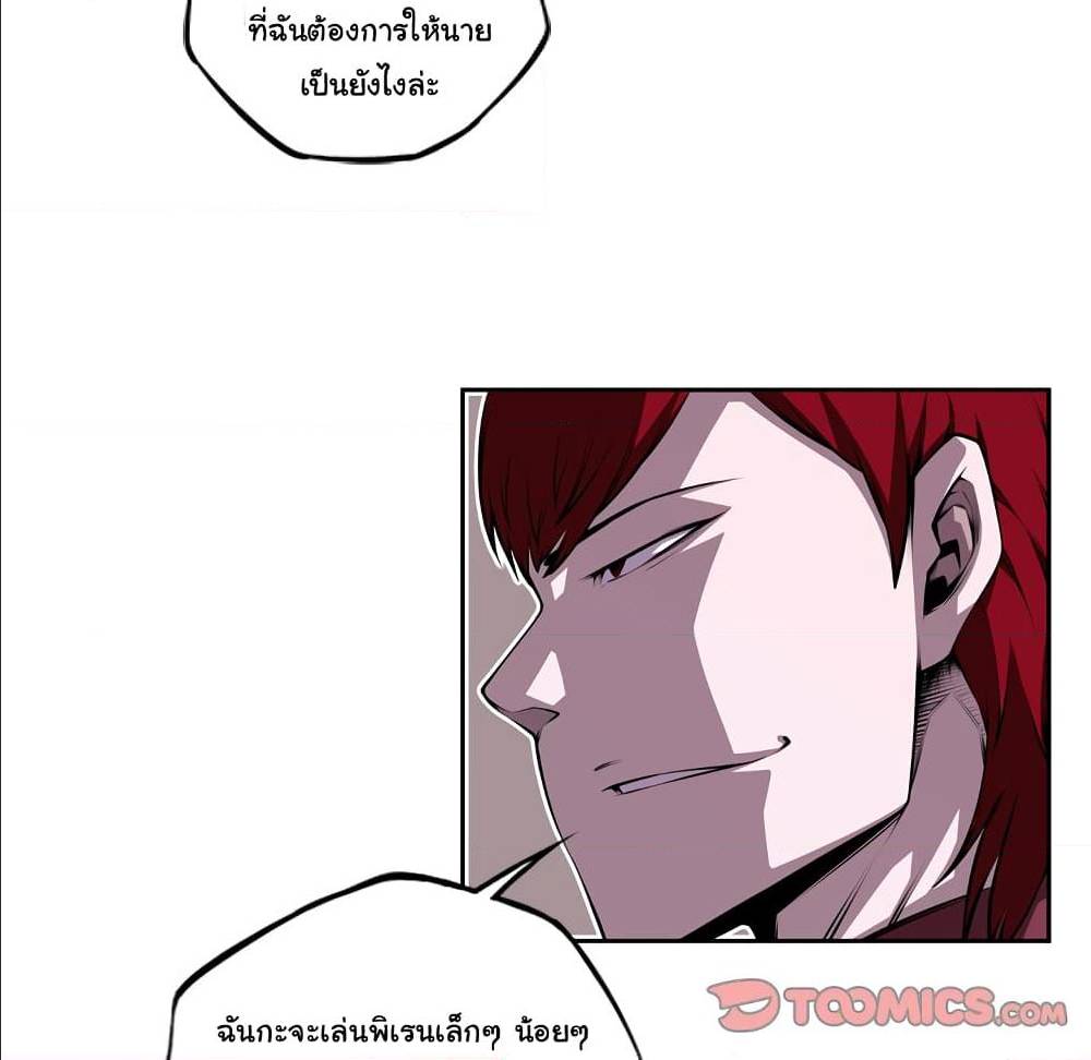 Read Supernova TH Manga Online
