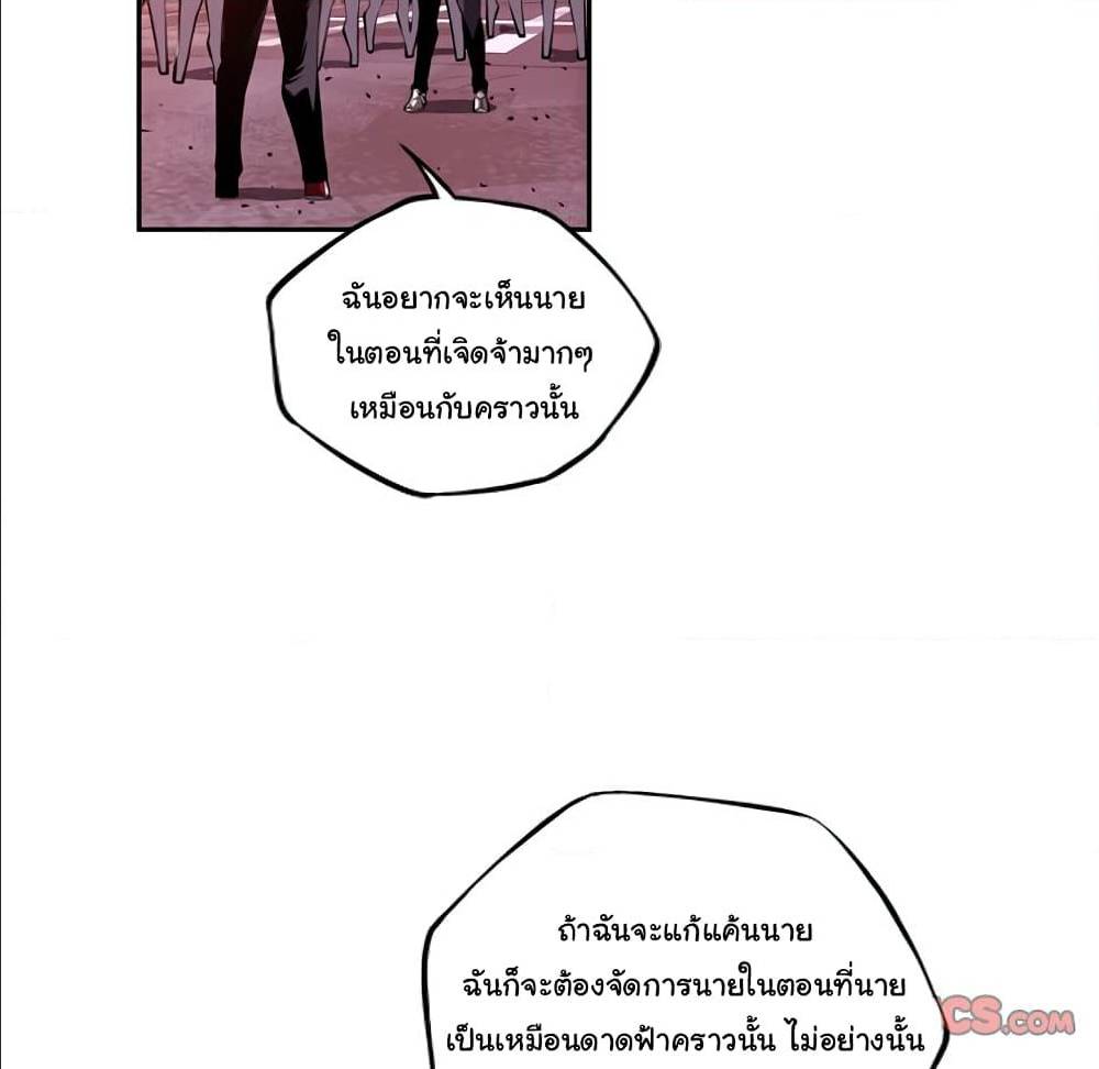 Read Supernova TH Manga Online