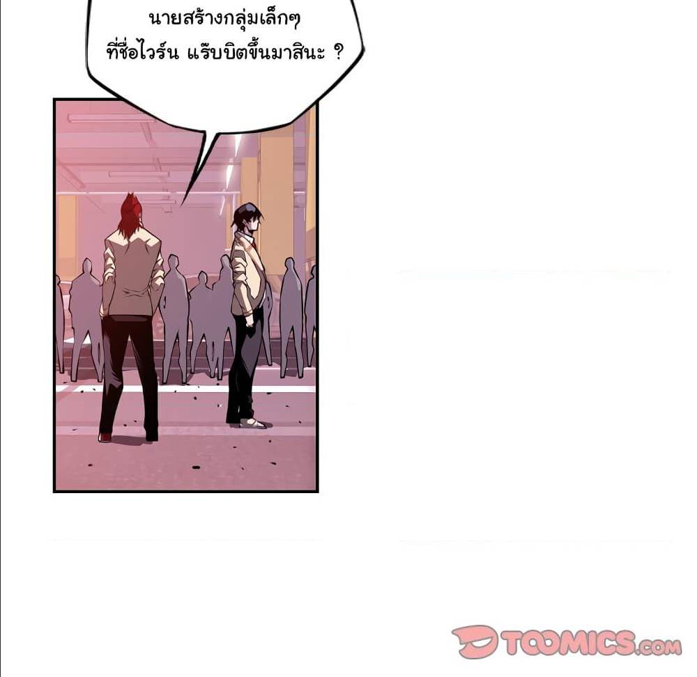 Read Supernova TH Manga Online