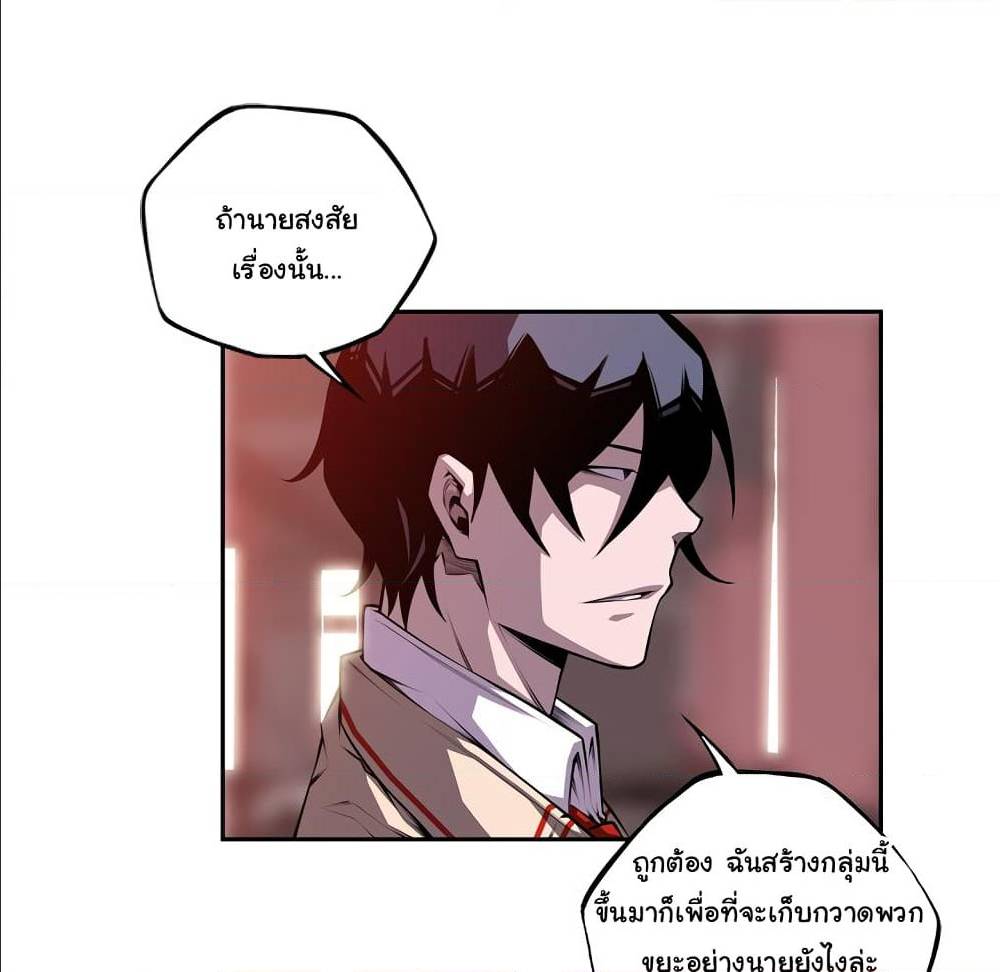 Read Supernova TH Manga Online
