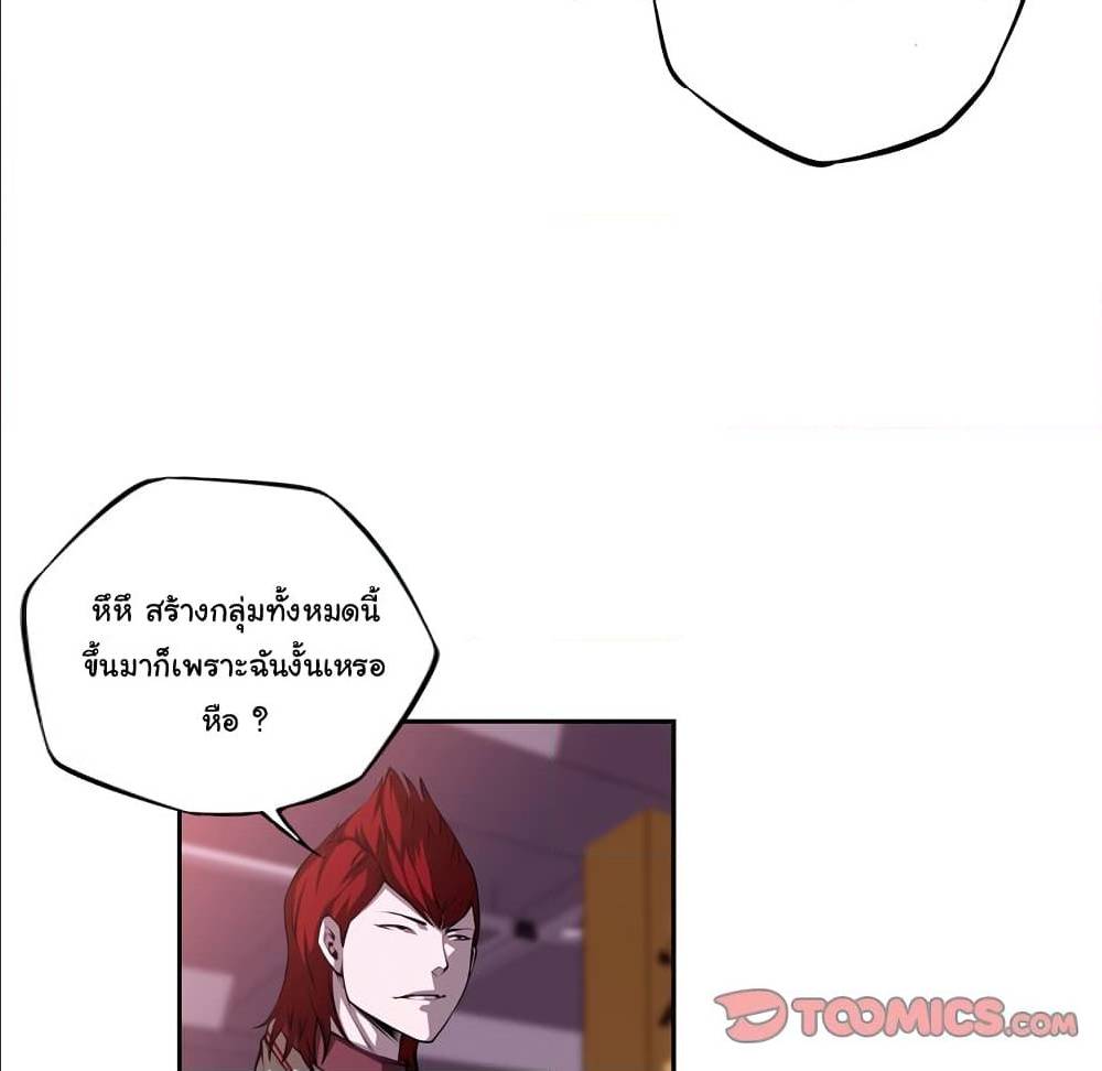Read Supernova TH Manga Online