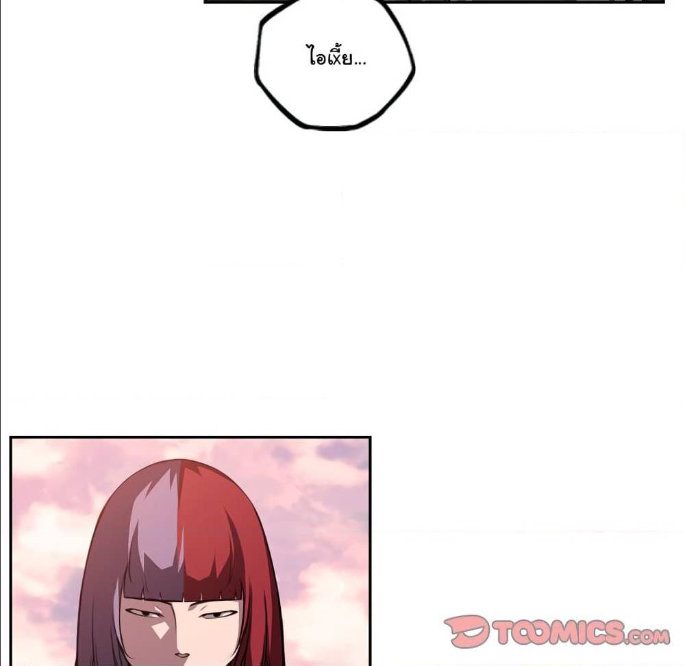 Read Supernova TH Manga Online