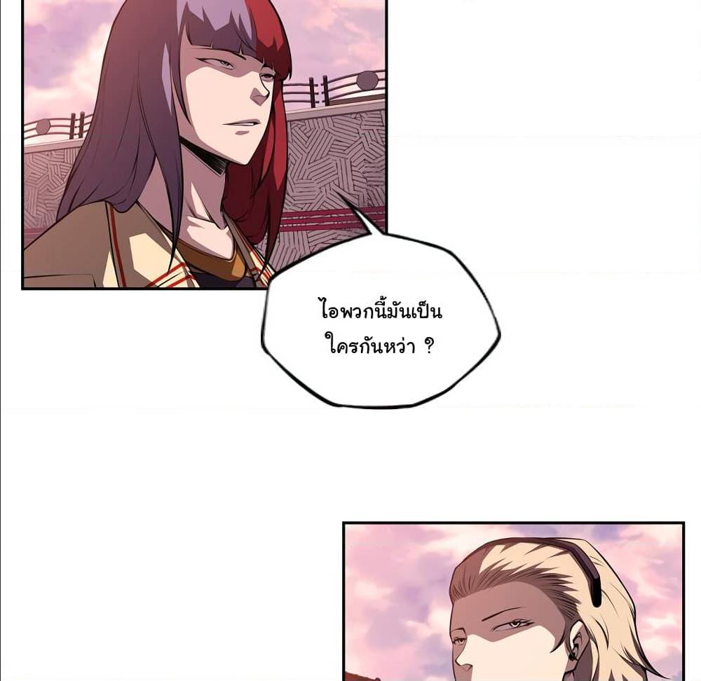 Read Supernova TH Manga Online