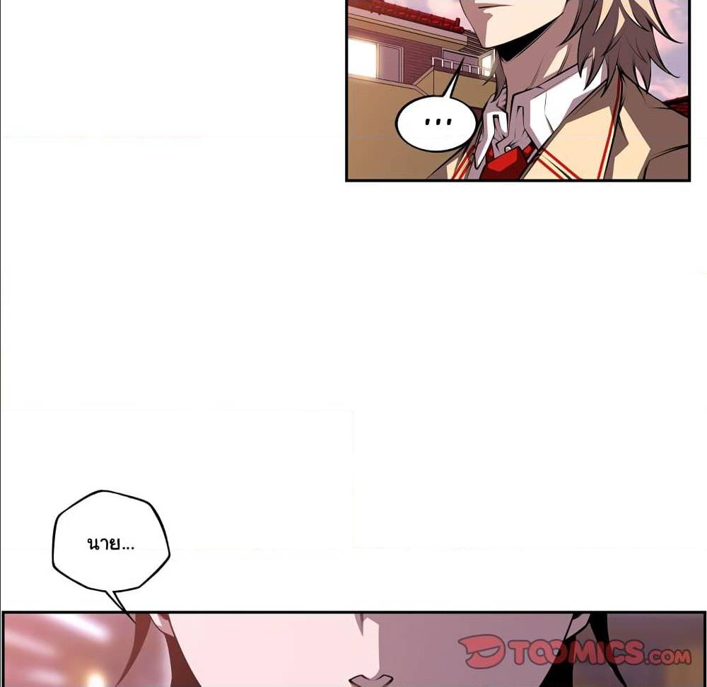 Read Supernova TH Manga Online