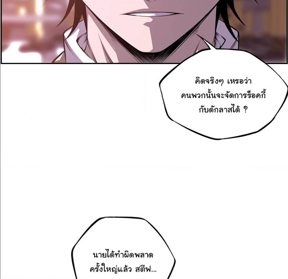 Read Supernova TH Manga Online