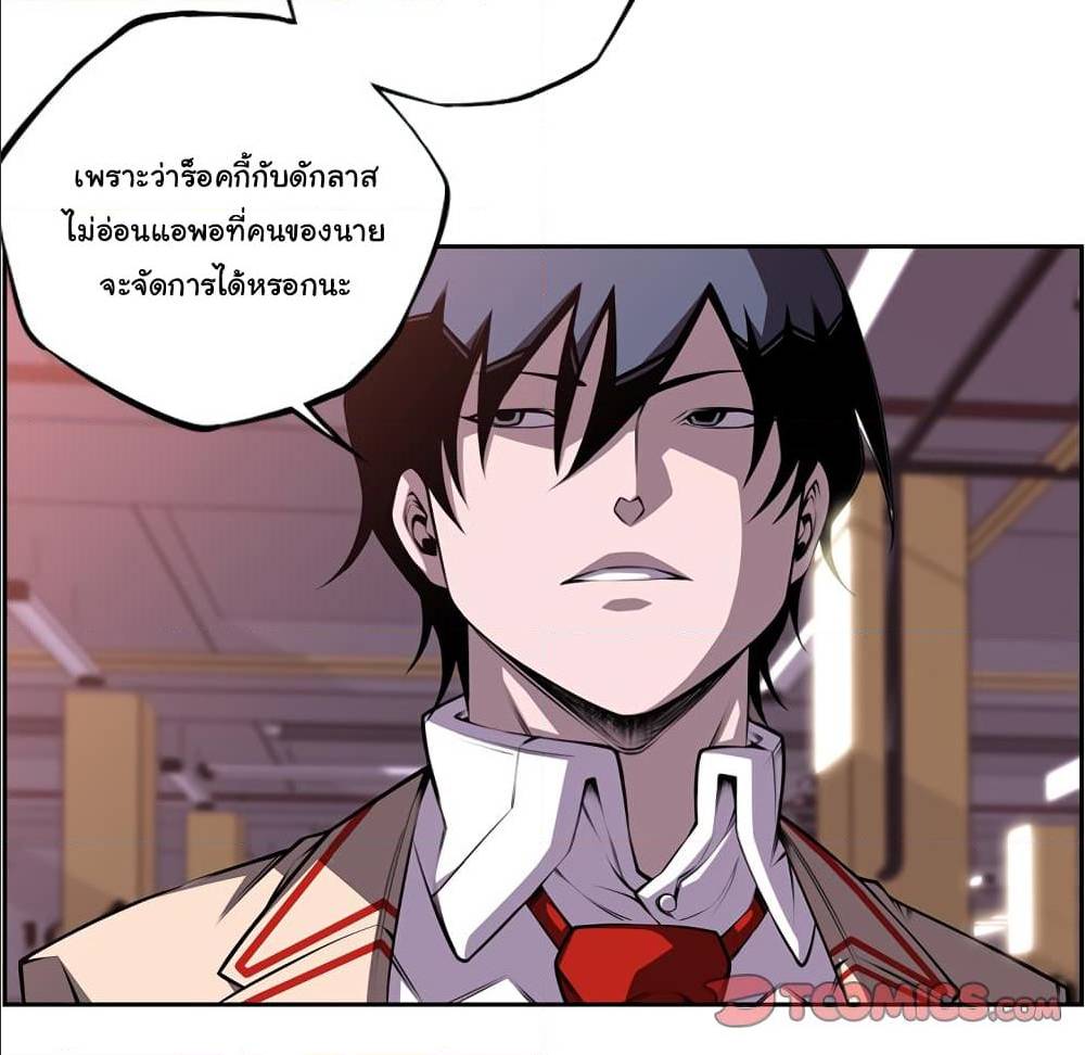 Read Supernova TH Manga Online