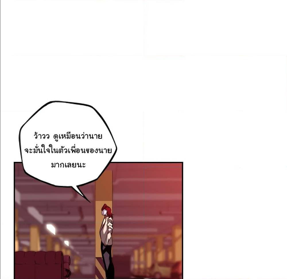 Read Supernova TH Manga Online