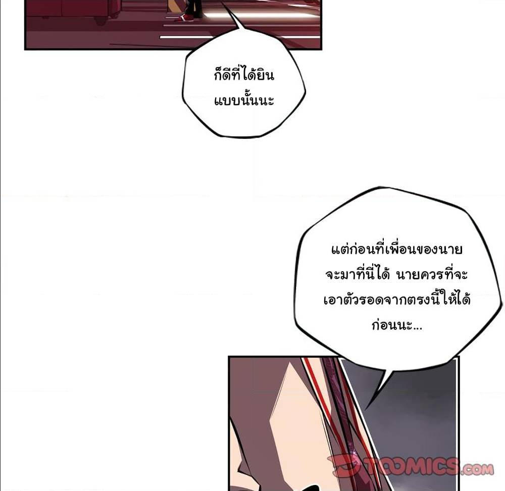 Read Supernova TH Manga Online