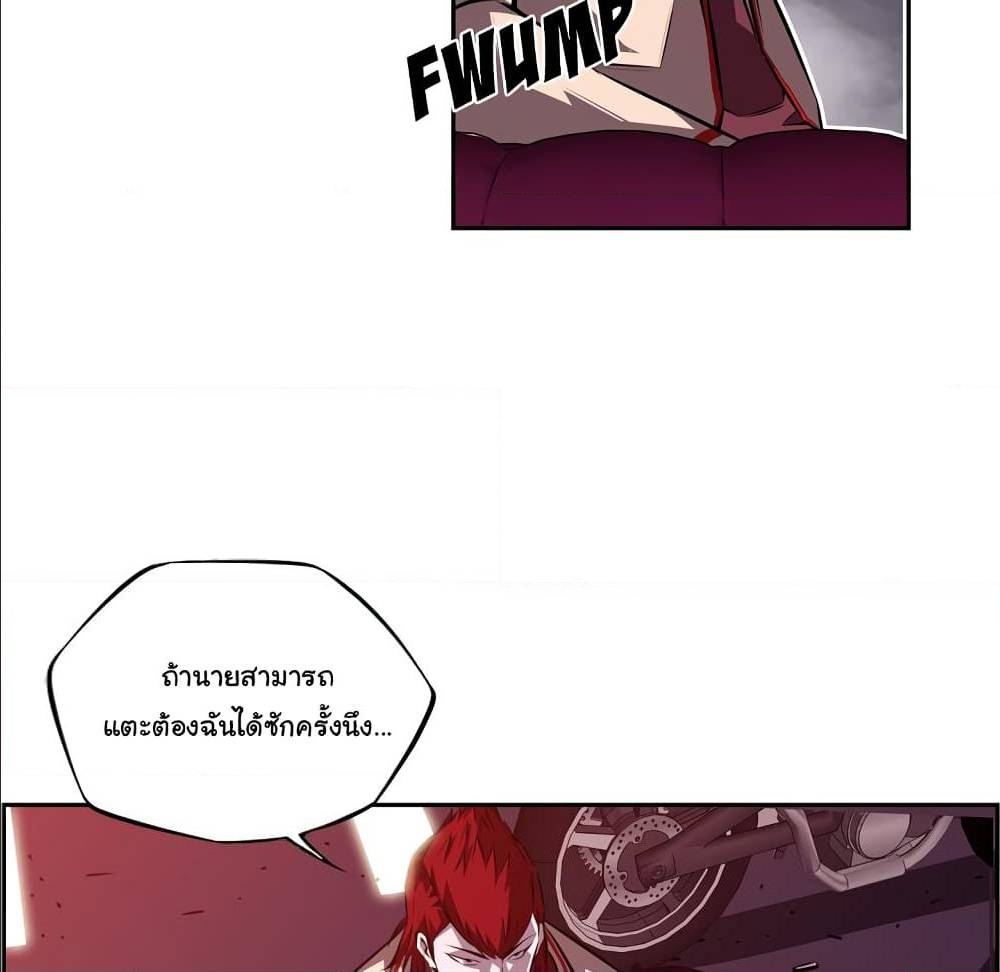 Read Supernova TH Manga Online