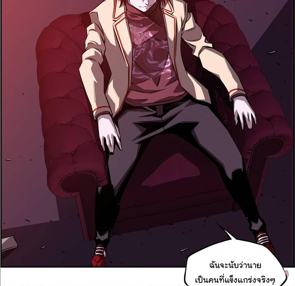 Read Supernova TH Manga Online