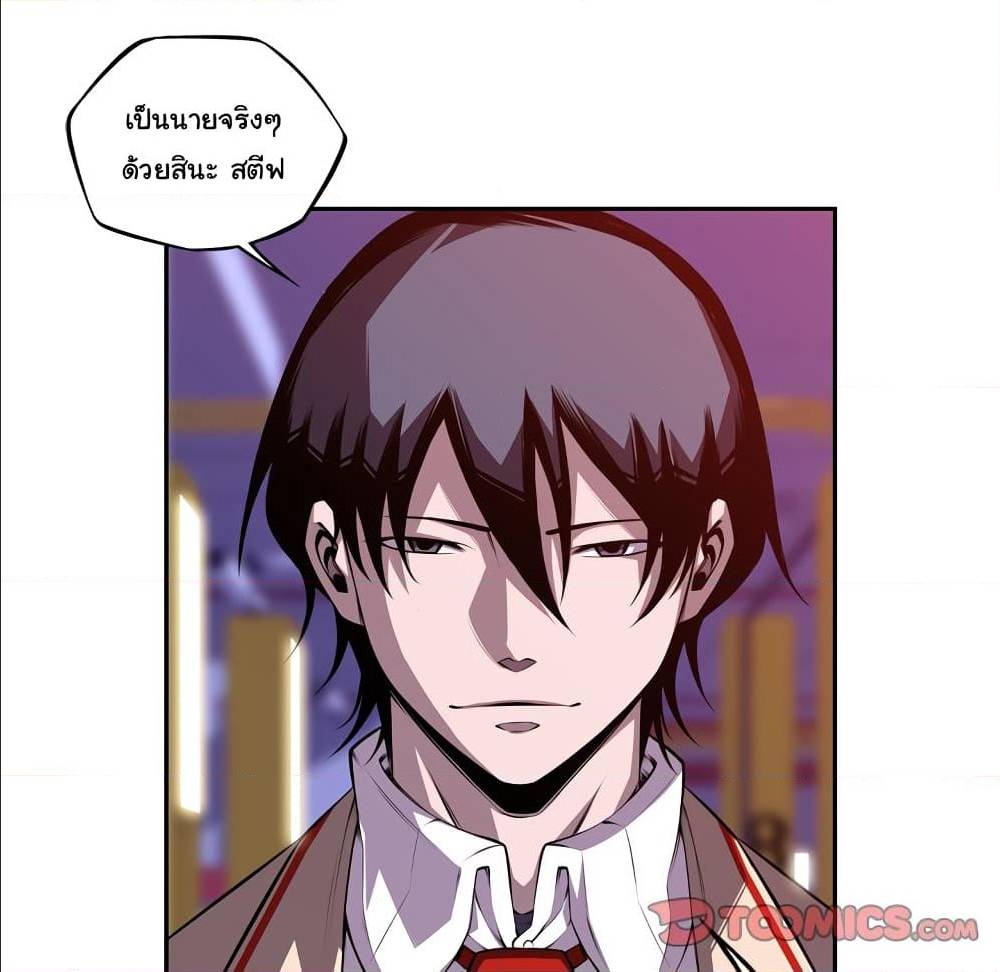 Read Supernova TH Manga Online