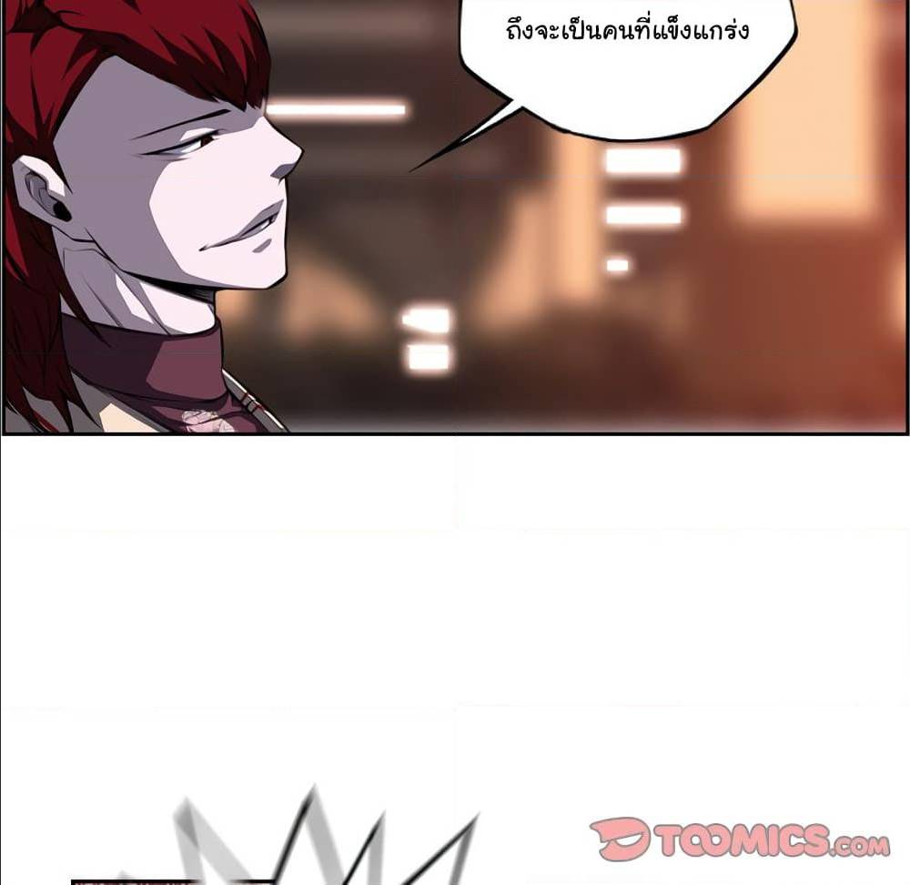 Read Supernova TH Manga Online