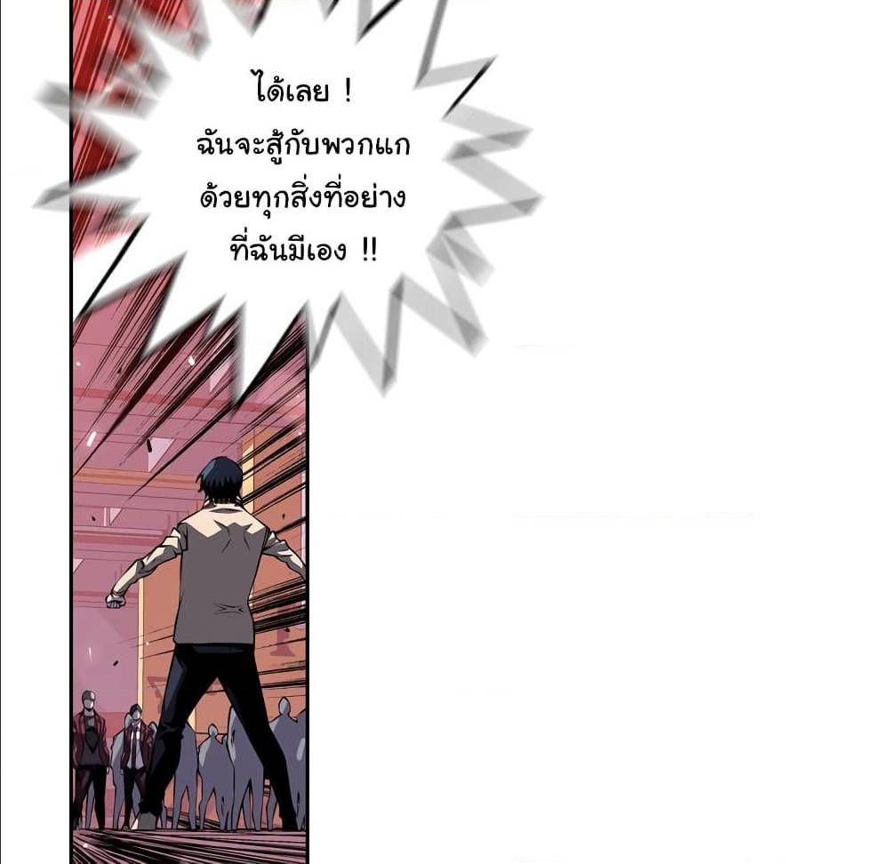 Read Supernova TH Manga Online
