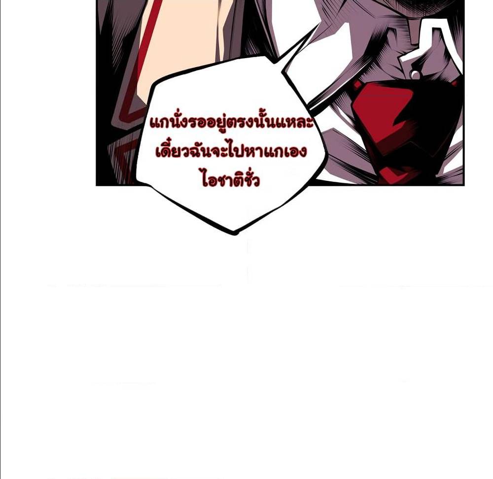 Read Supernova TH Manga Online