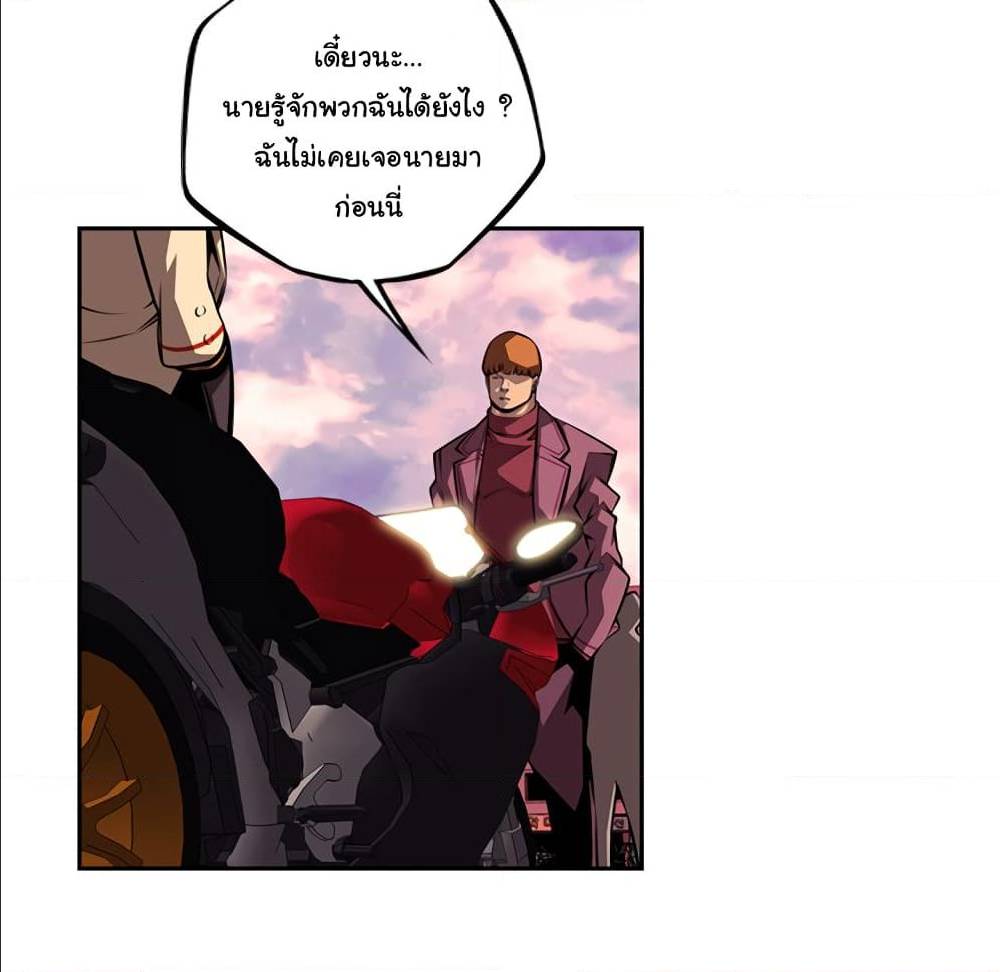 Read Supernova TH Manga Online