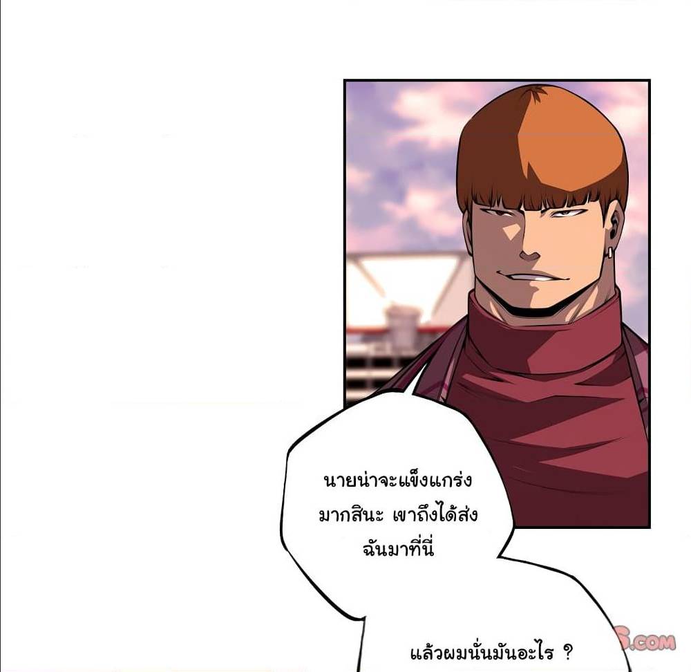 Read Supernova TH Manga Online