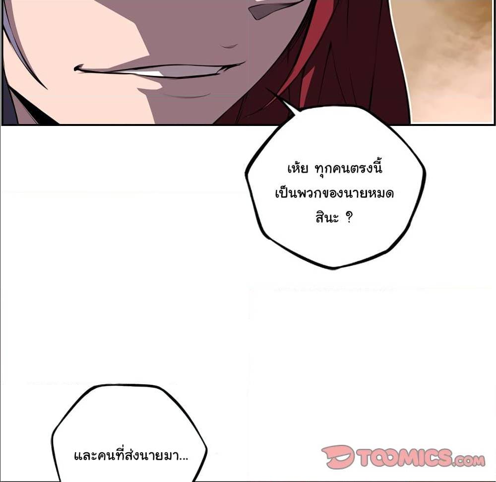 Read Supernova TH Manga Online