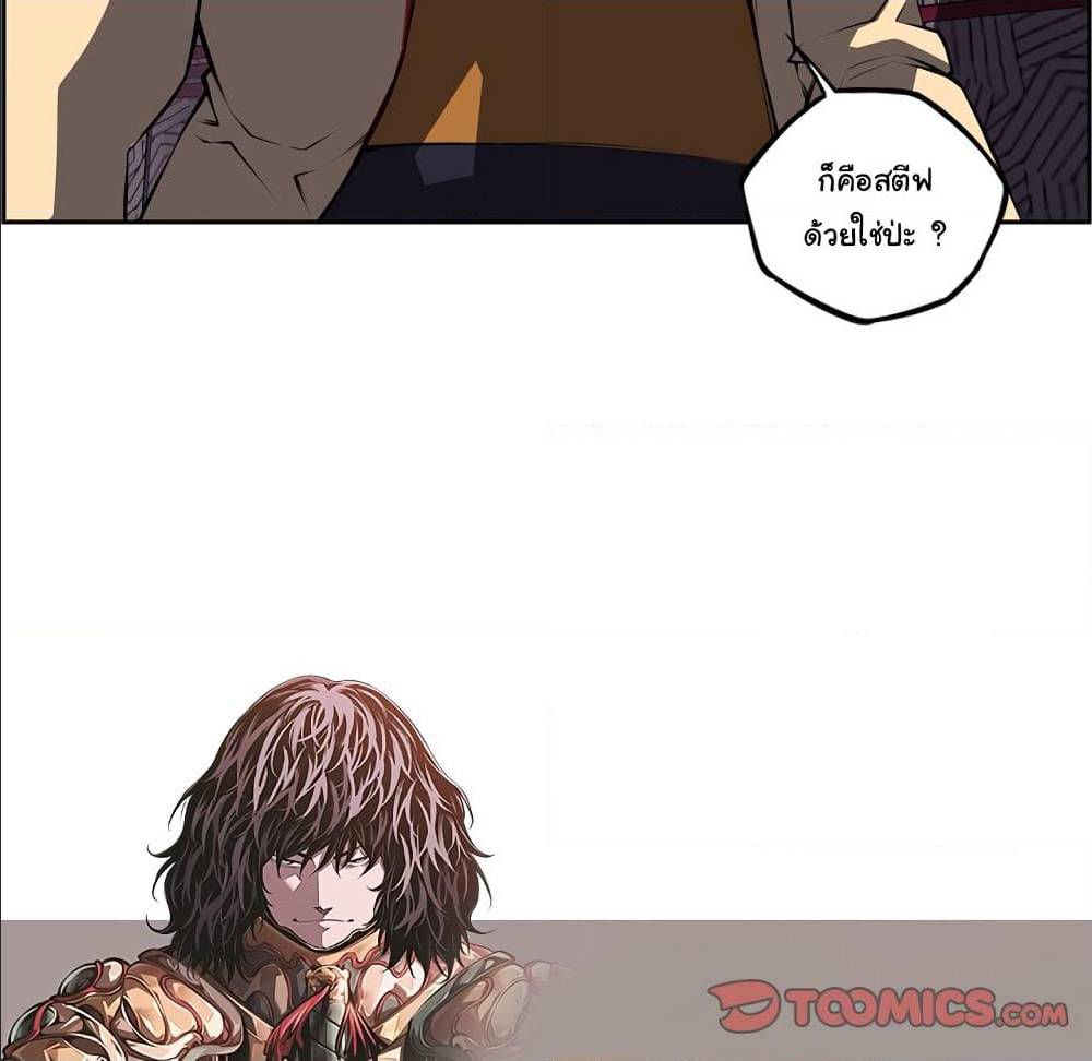 Read Supernova TH Manga Online