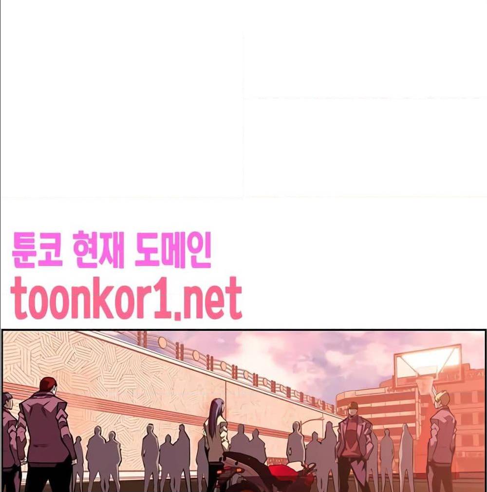 Read Supernova TH Manga Online