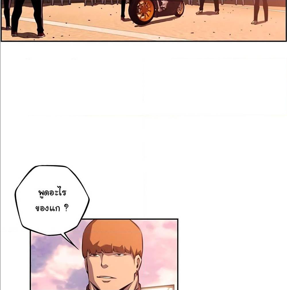 Read Supernova TH Manga Online