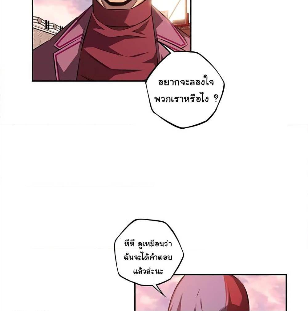 Read Supernova TH Manga Online
