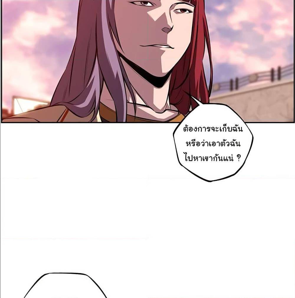 Read Supernova TH Manga Online