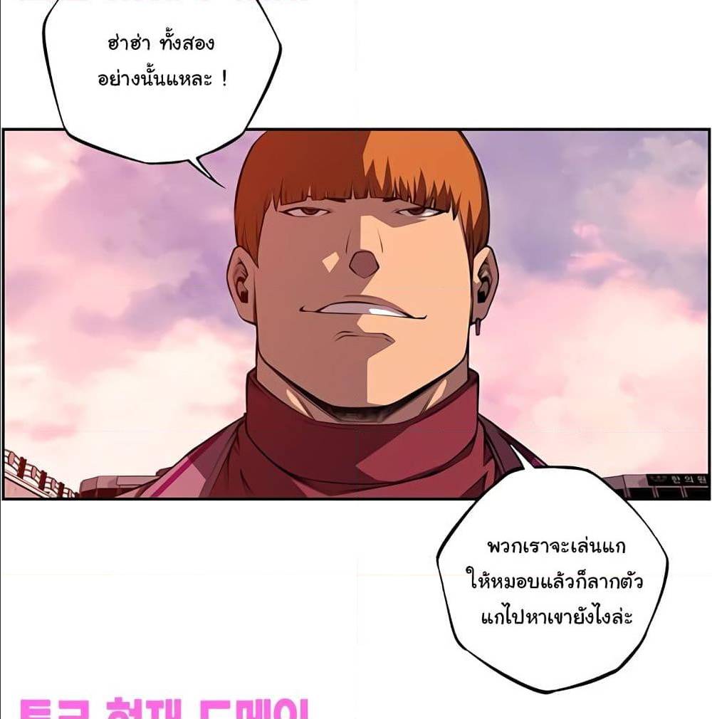 Read Supernova TH Manga Online