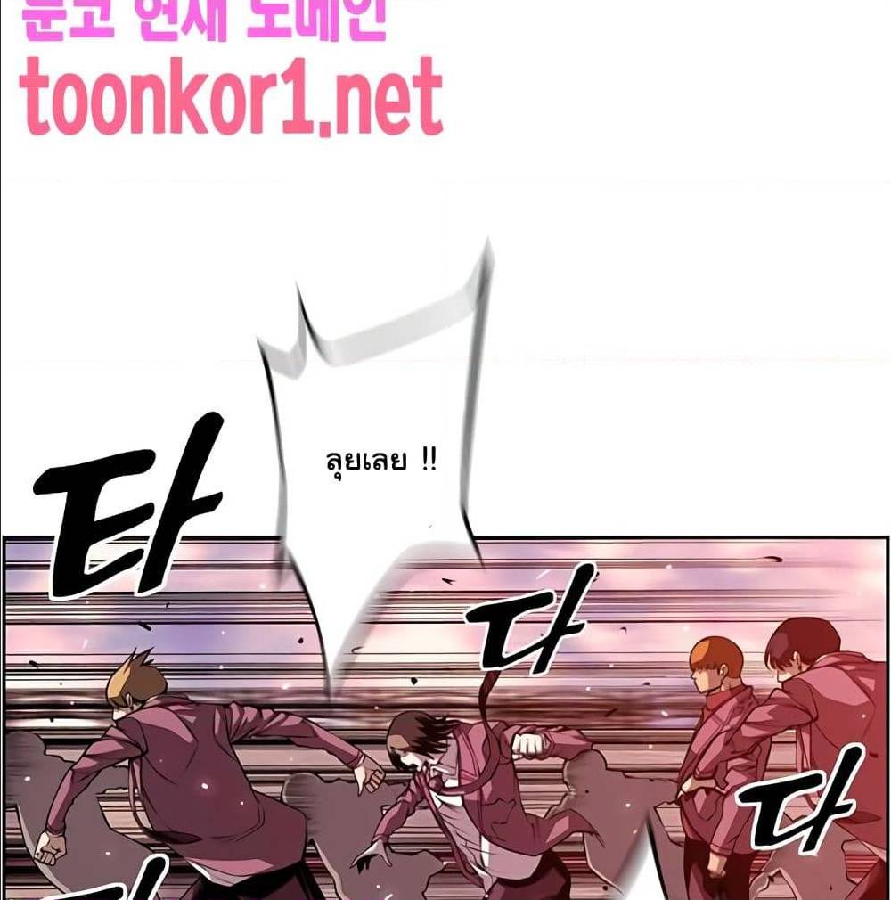 Read Supernova TH Manga Online