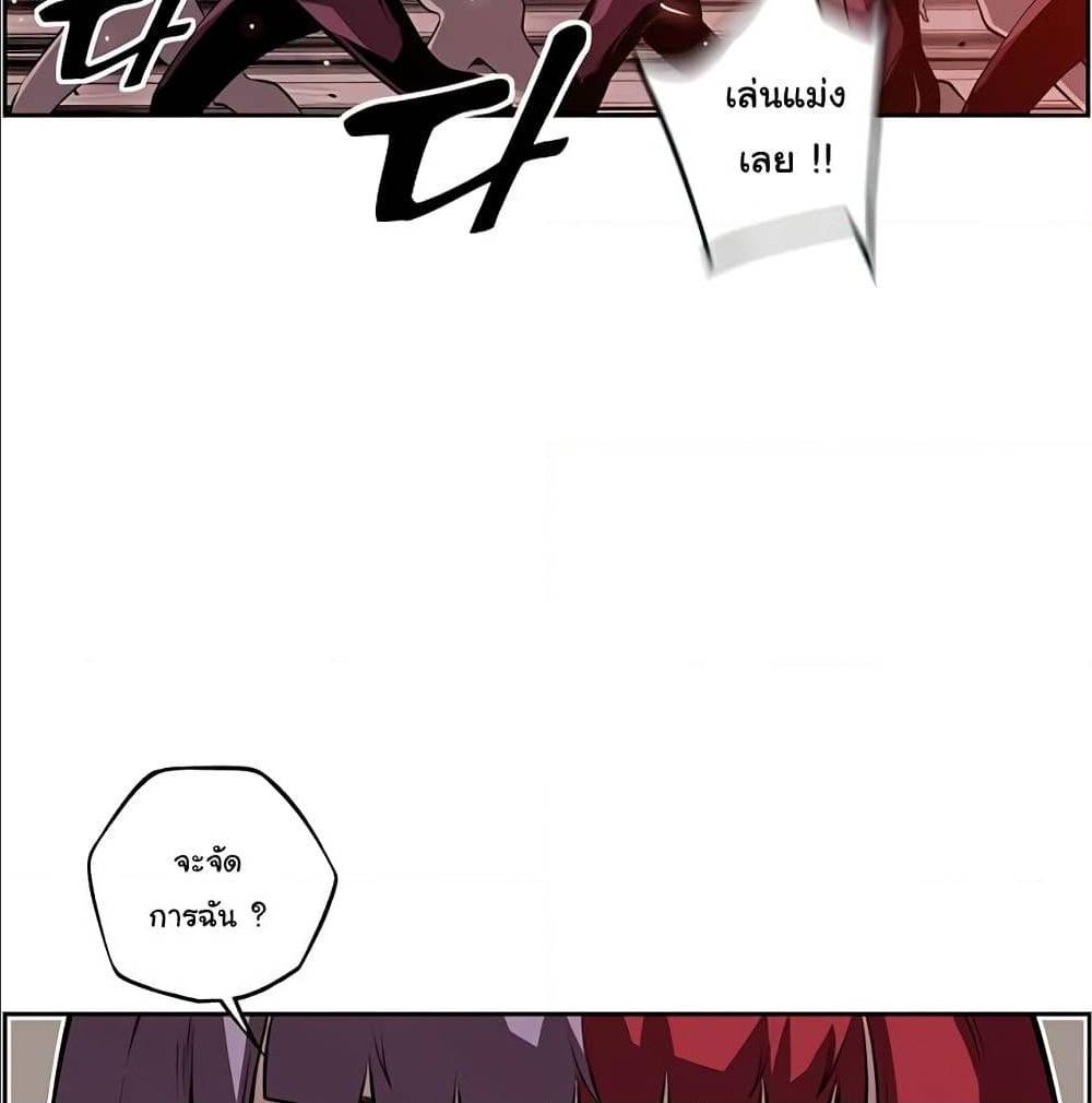 Read Supernova TH Manga Online