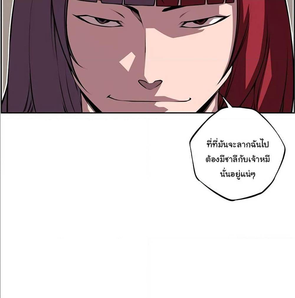 Read Supernova TH Manga Online