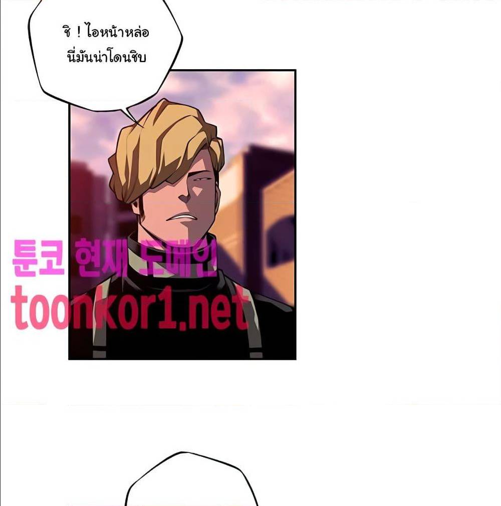 Read Supernova TH Manga Online