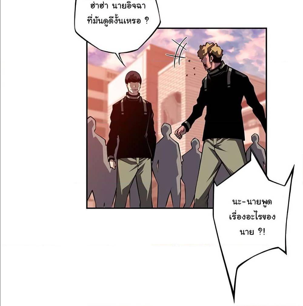 Read Supernova TH Manga Online