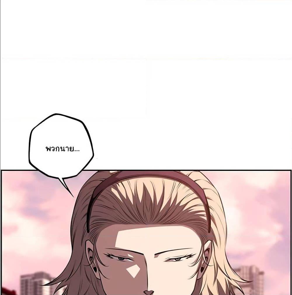 Read Supernova TH Manga Online