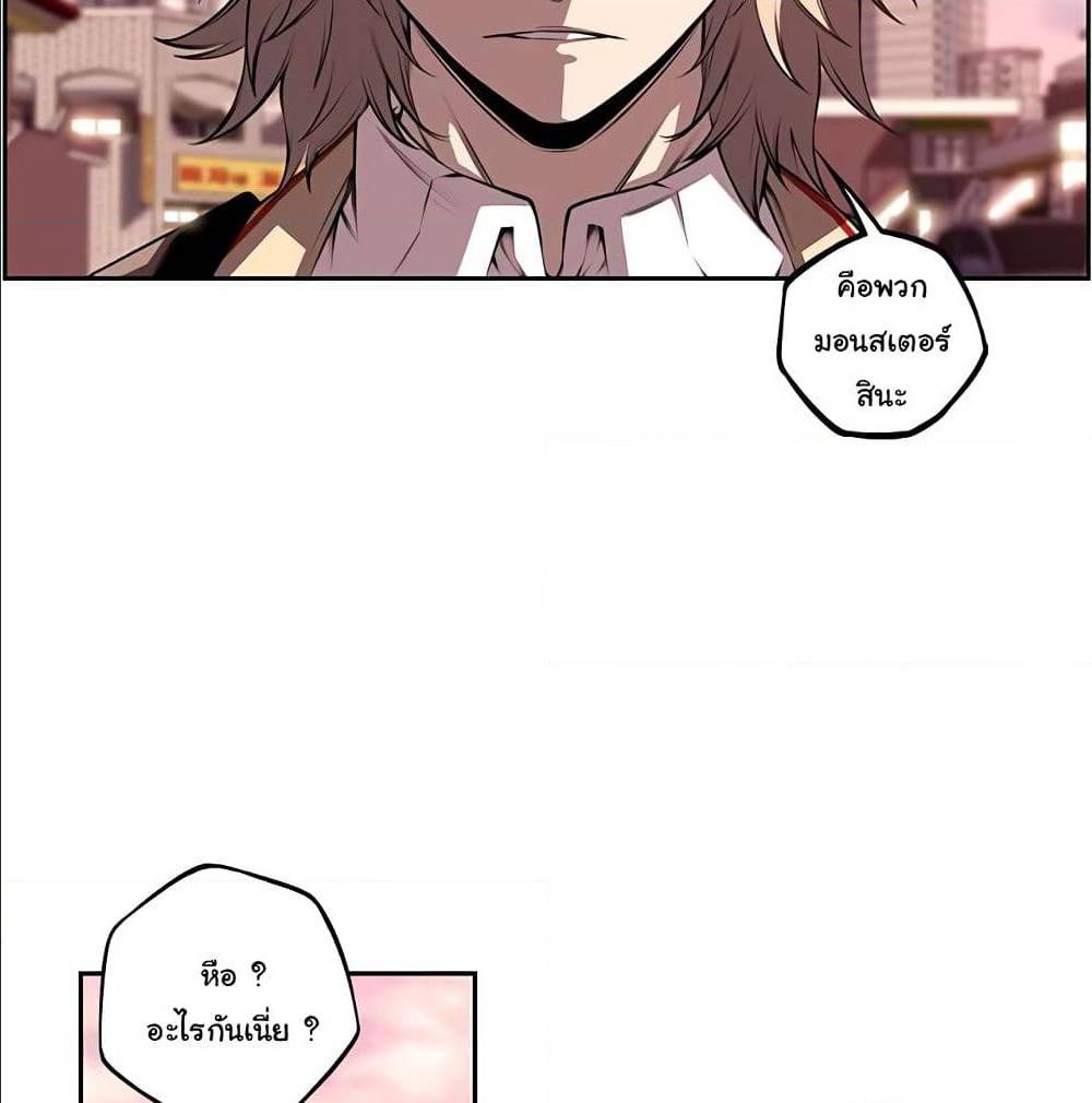 Read Supernova TH Manga Online