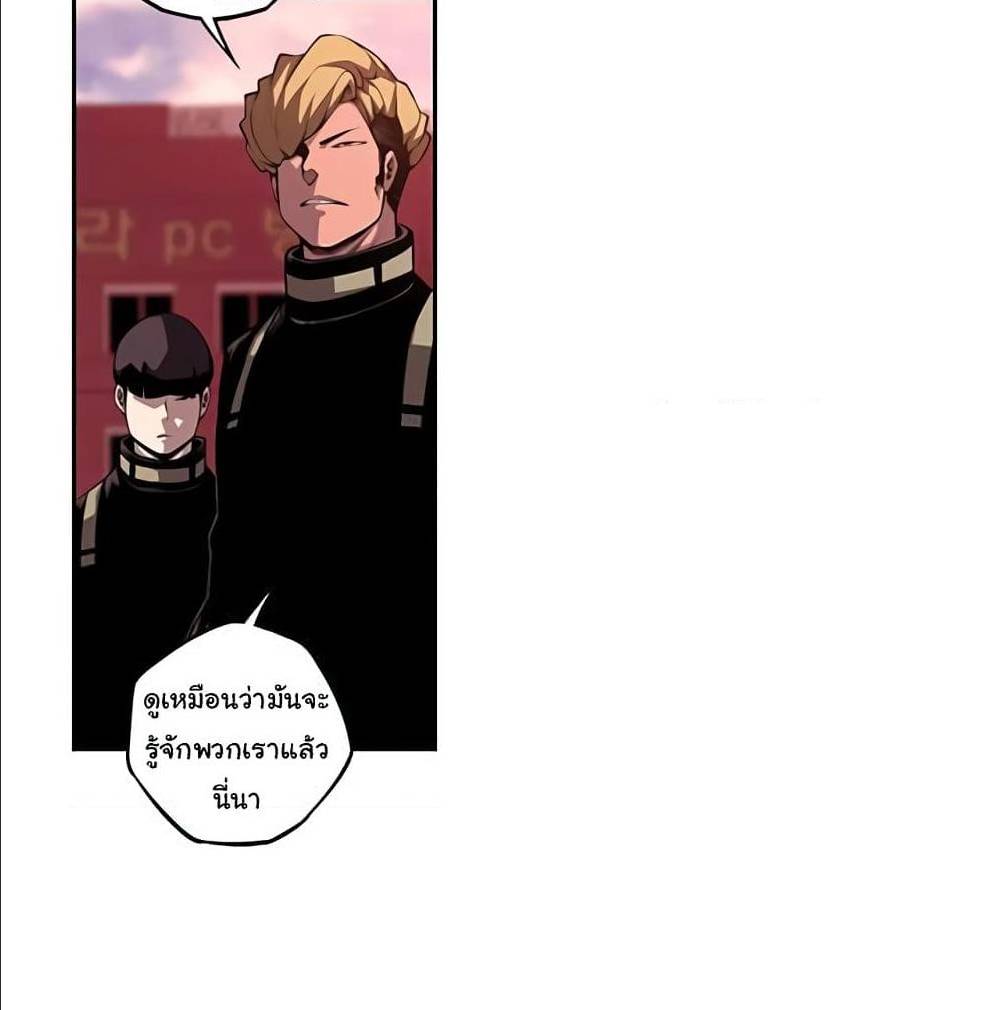 Read Supernova TH Manga Online