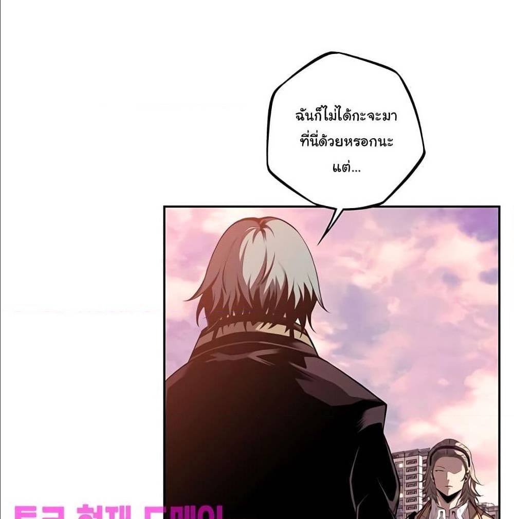 Read Supernova TH Manga Online