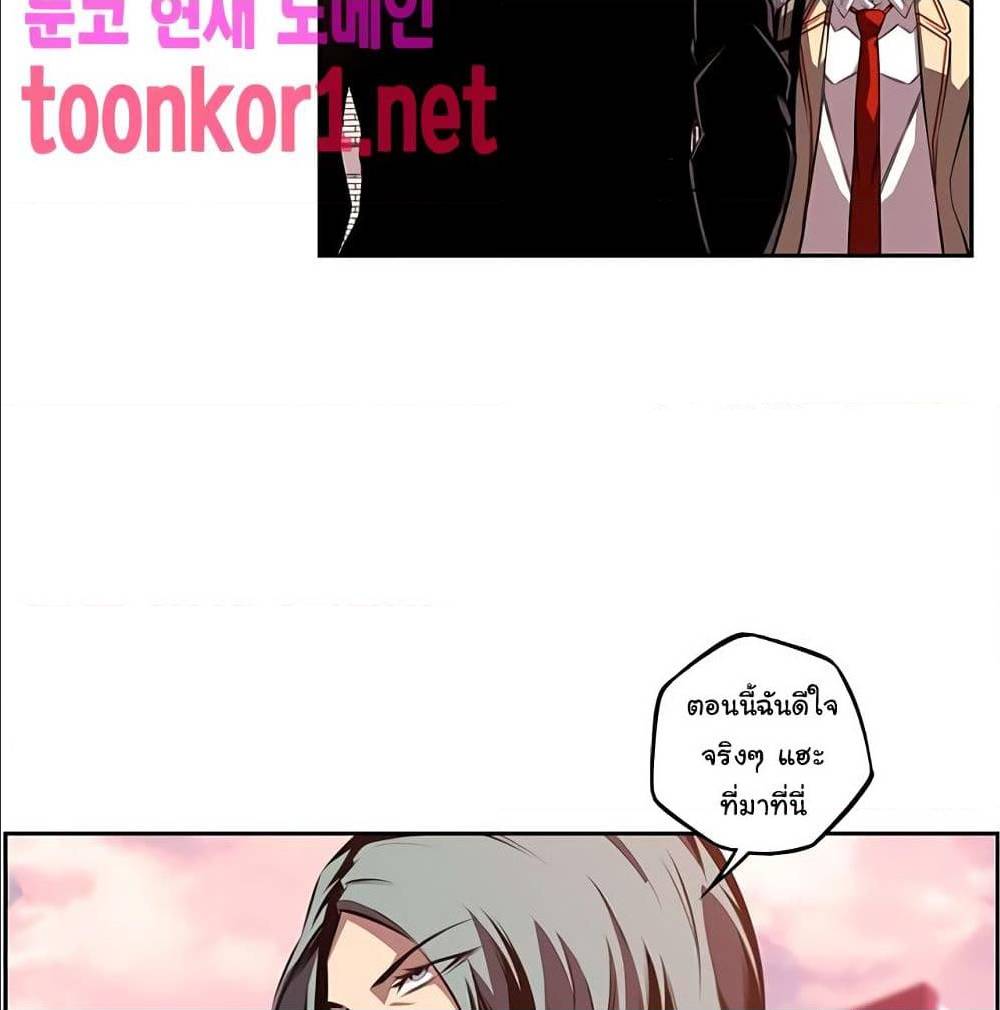 Read Supernova TH Manga Online