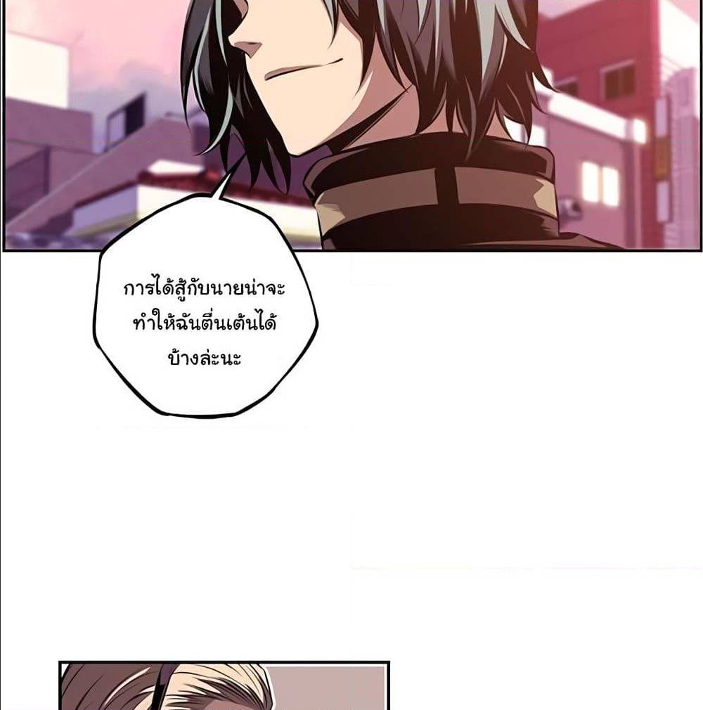 Read Supernova TH Manga Online