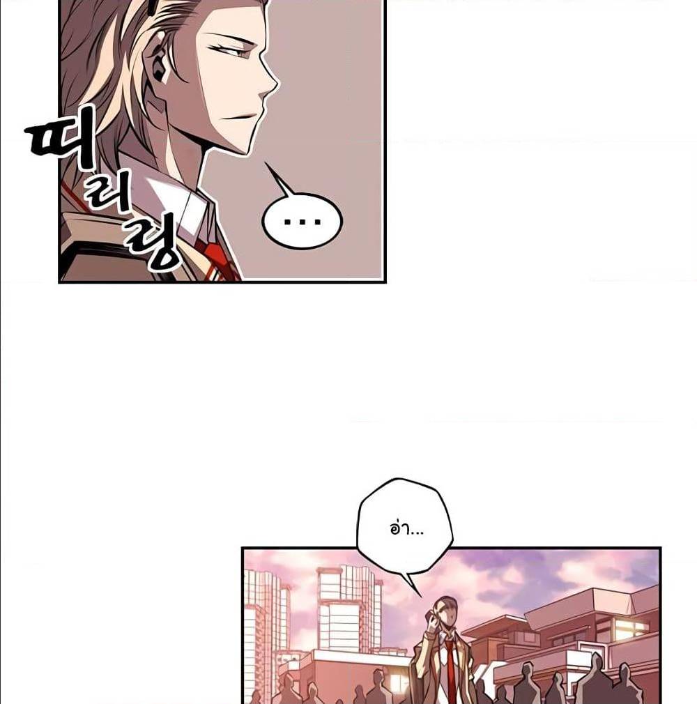 Read Supernova TH Manga Online