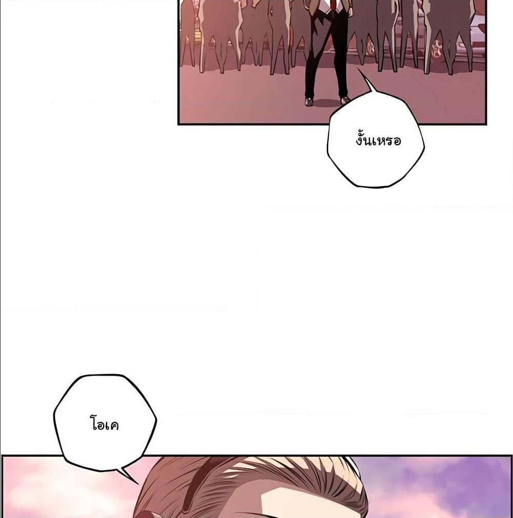 Read Supernova TH Manga Online