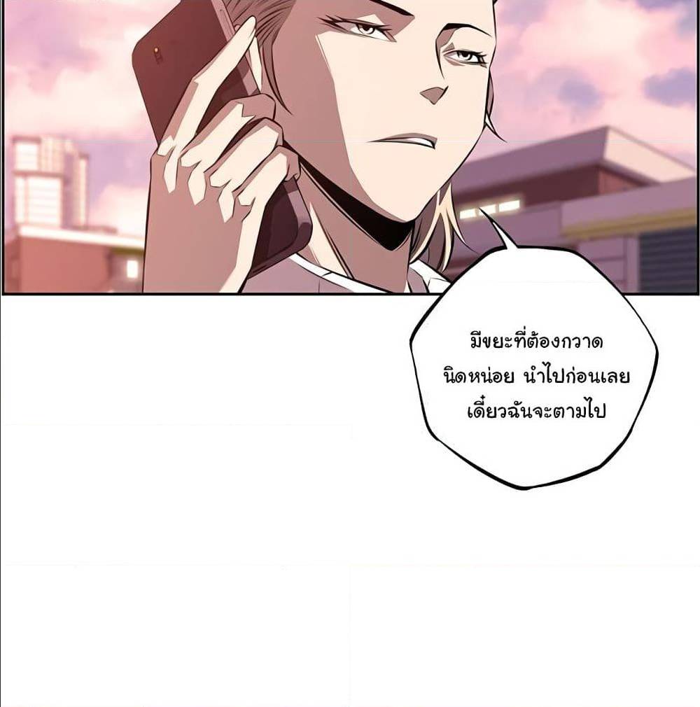 Read Supernova TH Manga Online