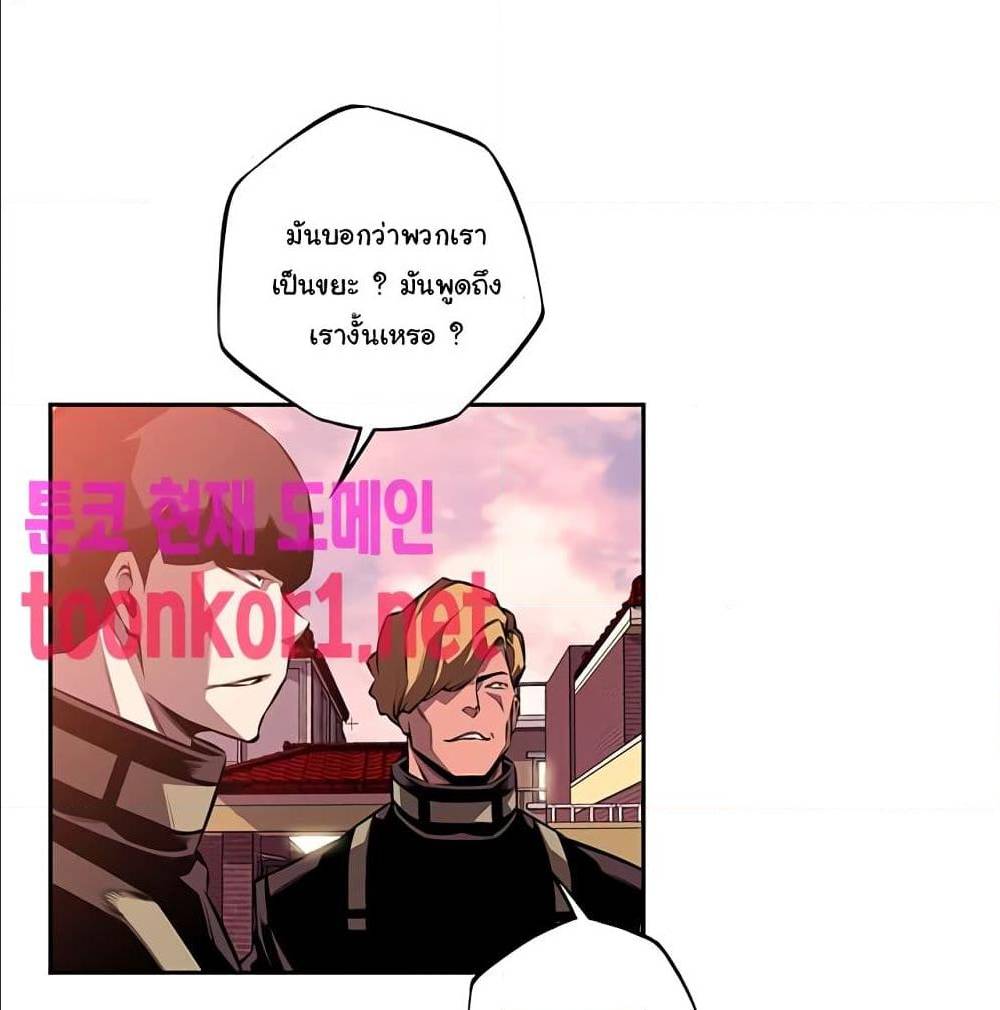 Read Supernova TH Manga Online