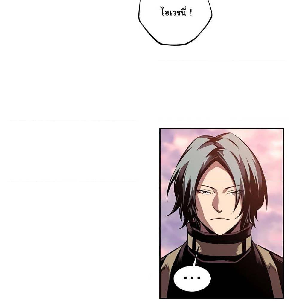 Read Supernova TH Manga Online