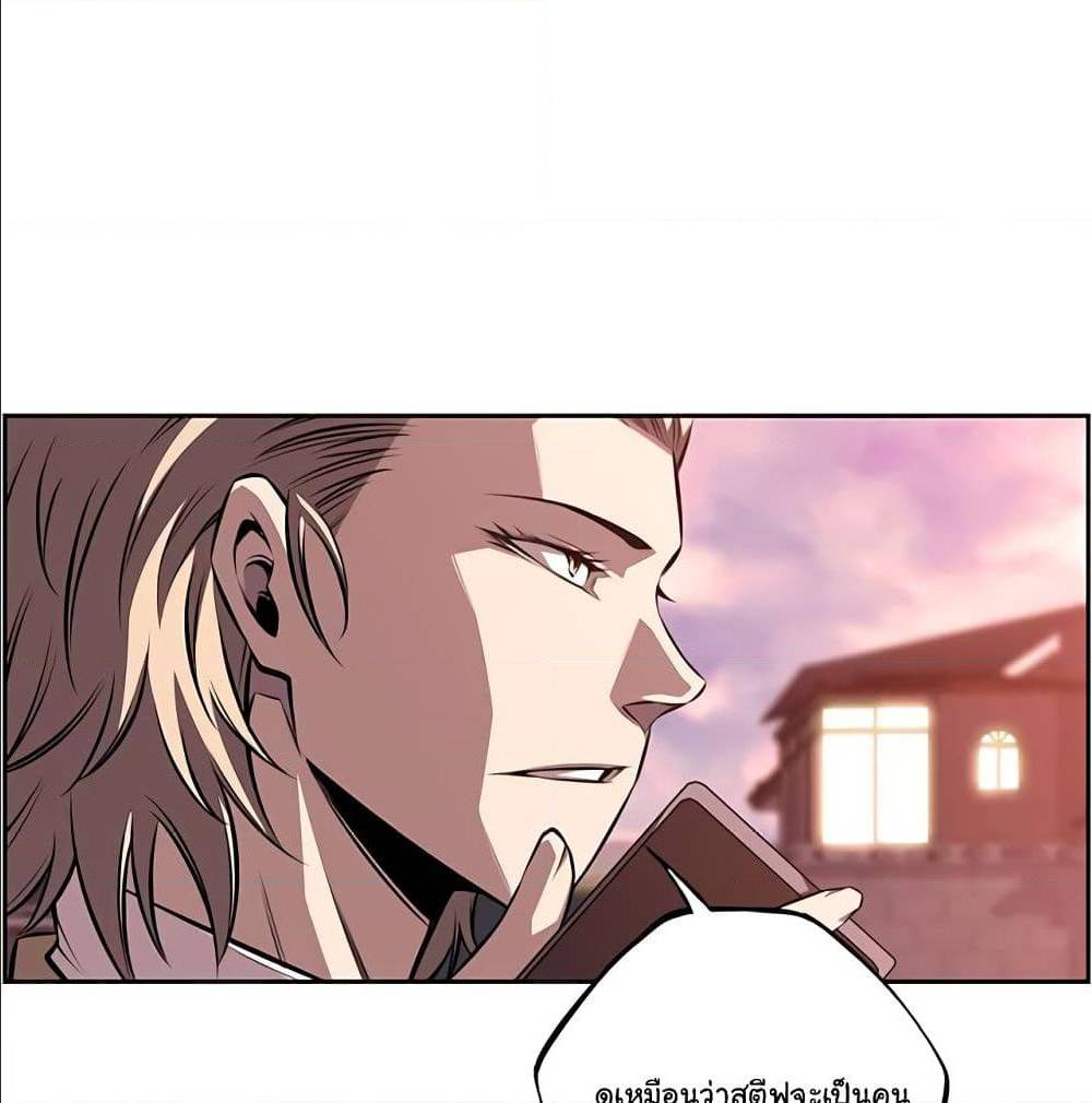 Read Supernova TH Manga Online