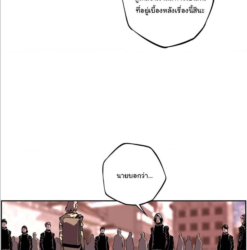 Read Supernova TH Manga Online